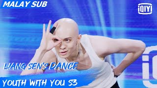 Liang Sen's Dance | First Ranking Stage | Youth With You S3 | iQiyi Malaysia