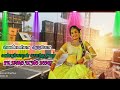 Vandikaran Sontha Ooru Madurai Song Echo Effect SK SARO ECHO SONGS வெண்ணிலா ஆட�