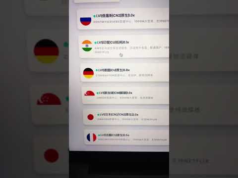 4k机场，v2ray原生ip节点，解锁奈飞等流媒体，速度很快，机场也很稳定，可以放心使用。