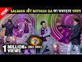 Bigg Boss 15: Salman Khan & Mithun Da Dance & Joke |  Back To Back Fun Moments
