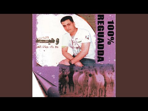 Bel moobarek ya moulay esoultan