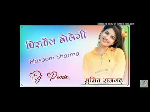 Pistol bolegi#Masoom Sharma#PLKM MEENA 😉😉😉😉😉😉😉😉😉😉😉
