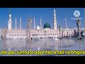 Dar Par Tumhare Aaye Hen Khali Na Bhejna New Qawali Full HD Video