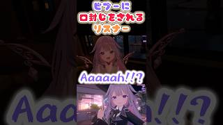 いたずらっ子の可愛いビブー【VRChat /古石ビジュー/ホロライブ】