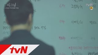 시그널