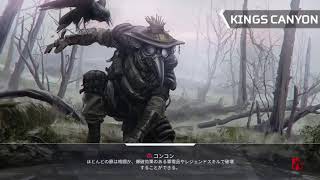 PS4 [APEX] 　カジュアル　エイペックス　視聴者参加型　#apex参加型