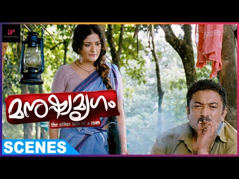 Kiran Rathod Questions Baburaj | Manushya Mrugam Movie Scenes | Prithviraj | API Malayalam Movies