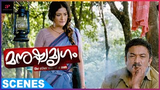 Kiran Rathod Questions Baburaj | Manushya Mrugam Movie Scenes | Prithviraj | API Malayalam Movies