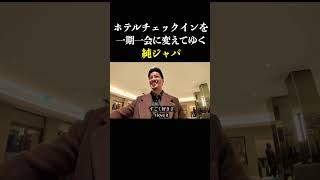 今この瞬間は、もう二度とやってこない。だから、全ての出会いがスペシャルになるんだ。