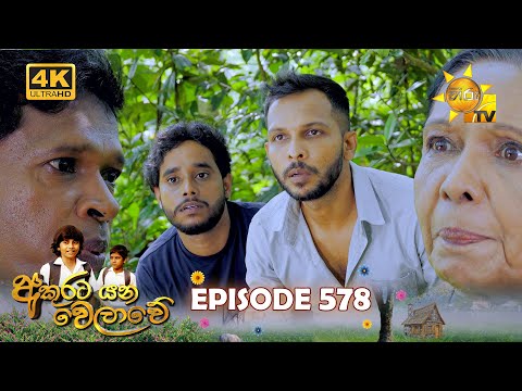 Hiru TV