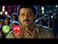 Raja Climax BGM Raja Movie Heart Touching Ringtone Venkatesh Emotional Ringtones