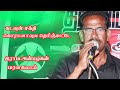கடவுள் சக்தி கொரானாவுல தெரிஞ்சுட்டே 