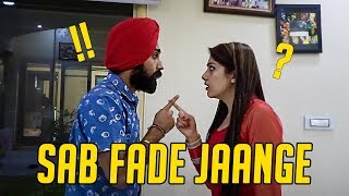 #SabFadeJaange | That Couple Though | 2017