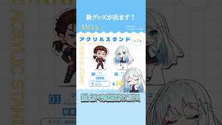 廃クラ34話公開！新応援グッズが登場します！！！！ #minecraft #マイクラ物語