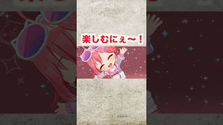 水着ガチャでエリートだにぇ？！【ホロドリ】