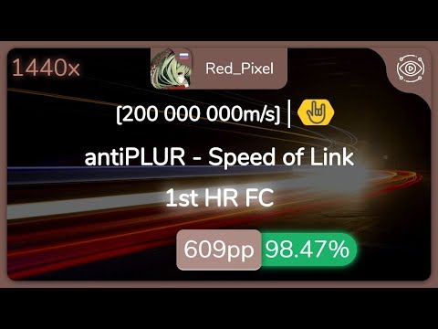 Red_Pixel | antiPLUR - Speed of Link [200 000 000m/s] 1st +HR FC 98.47% {#2 611pp FC} - osu!