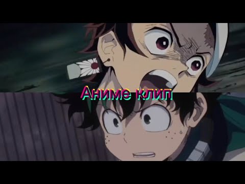 Аниме клип - Ты смотрела аниме / Ты смотрела аниме (feat. nowk) / AMV