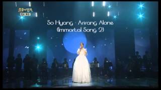 Video thumbnail of "So Hyang - Arirang Alone (immortal song 2)"