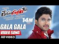 Race Gurram Video Songs Gala Gala Video Song Allu Arjun Shruti Hassan S S Thaman Surender Reddy
