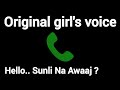 Hello Sunli Na Awaaj Original Girl S Voice Prank Call Girlvoiceprank Call Originalgirlsoundhub