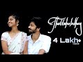 Thattukoledhey Breakup Song 4k Deepthi Sunaina Vinay Shanmukh Vijai Bulganin Cover Song