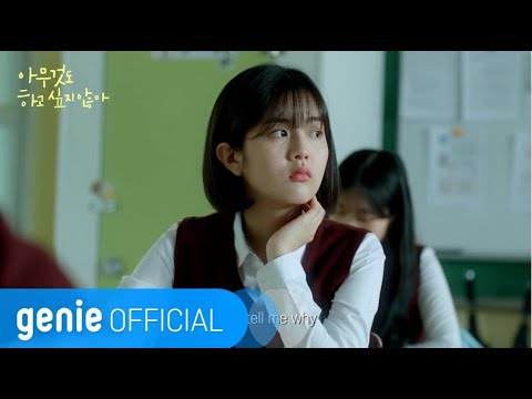 Video thumbnail for 너에게 간다 (Hello, Stranger)