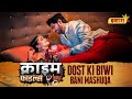 Dost Ki Biwi Bani Mashuqa Crime Files New Episode Ravi Kishan Ishara TV