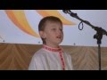 Влад Журавлев,9 лет . Русские народные песни. С деревьев листья полетели ...