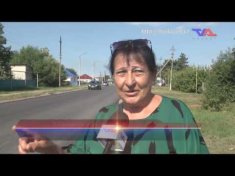 «Күн» ақпараттық бағдарлама 30 шілде 2025ж.