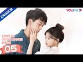 Love Is Forbidden Here EP05 Secretly In Love With My Cute Idol Lu Dongxu Chen Siyu YOUKU
