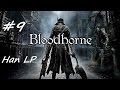 Bloodborne #9 НЕприятные знакомства (Соборный округ) 