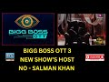 Bigg Boss Update | Bollywood | #biggboss #salmankhan #anilkapoor