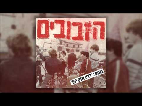 הזבובים - מבוא