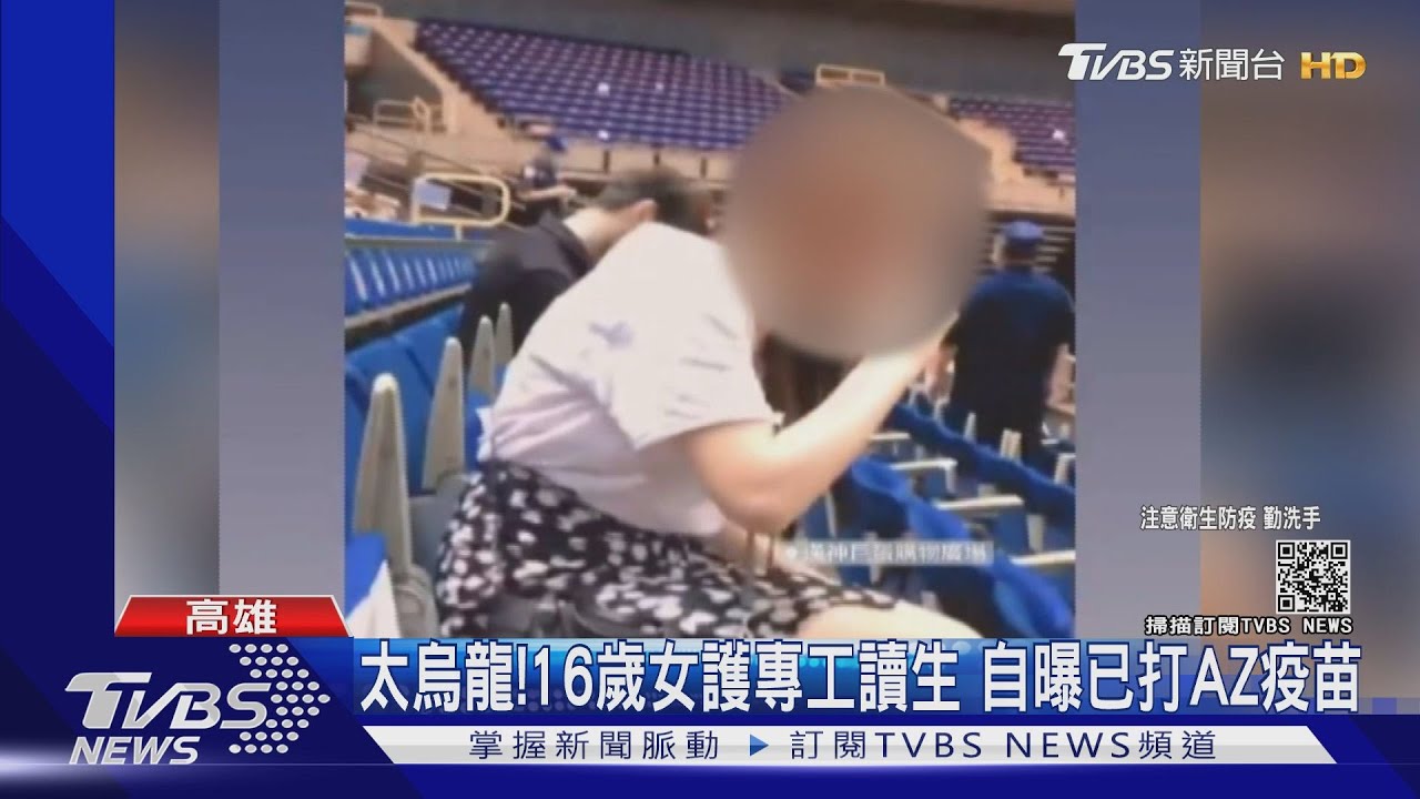 希望別死在家裡！16歲女護專工讀生　IG自曝已打AZ疫苗