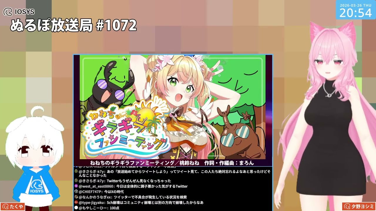 NLP ぬるぽ放送局 第1072回 もう、いいちこの時点で #nurupo