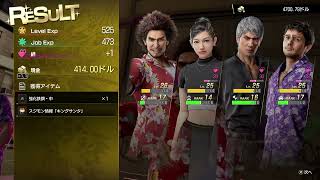 【龍が如く8】ドンドコ島とかサブストーリーとか