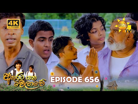 Hiru TV