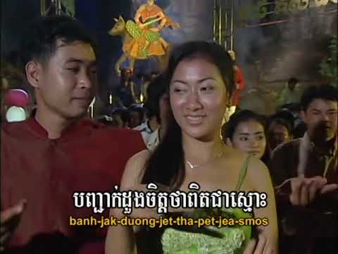 Tormeas DVD Vol 41-8 Karaoke Song