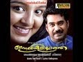 Innalekalillathe 1997 Full Malayalam Movie Srividya Manju Warrier Malayalam Latest Movie