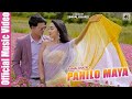 Kamal Khatri Pahilo Maya Ft SIMPAL KHAREL Official Video Latest Nepali Song