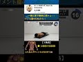 【筋トレ初心者🔰必見!】おうちで胸筋を鍛える方法!〜Diamond push-up〜