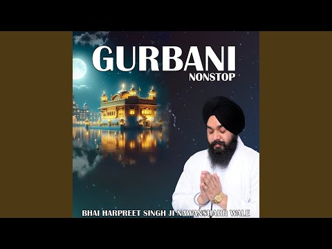 Meharwan Sahib Meharwaan