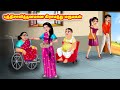 புத்திசாலித்தனமான கிராமத்து மருமகள�