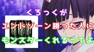 【クラン活動】くろっくがモンスターくれるってよwww USE CODE『kona_fn』【Switchフォートナイト】