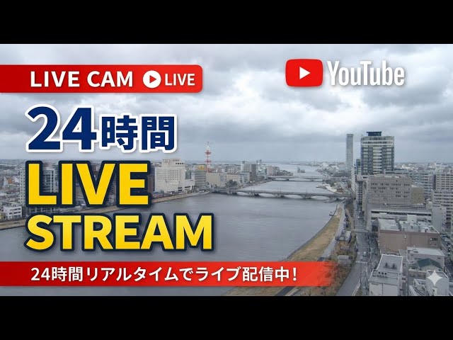 新潟市内
