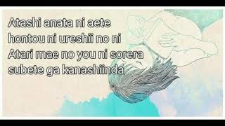 Eine Kleine Yonezu Kenshi lyrics
