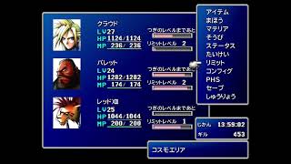 Final  Fantasy VII