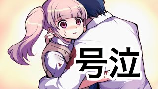 まさかの結末　泣けるヤンデレホラーゲームが面白い　マッドネス・ガールフレンド実況part３完結