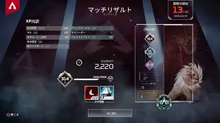 [APEX Legends]　ランクヤってくかぁ　[コメントお待ち♪]