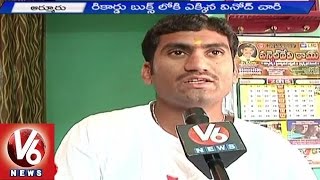 National Anthem on Mustard Seeds | Miniature Artist Vinod Chary Creativity | Nizamabad | V6 News